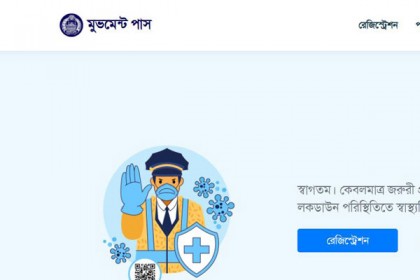 ১০ দিনে ২০ কোটির বেশি হিটে সাড়ে ১৩ লাখ মুভমেন্ট পাস 

