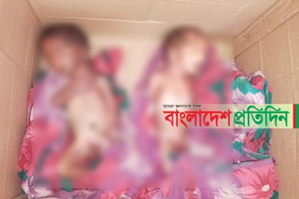 হাসপাতালে রেখে যাওয়া জমজ নবজাতক দু’দিন ধরে পড়ে আছে লাশঘরে!
