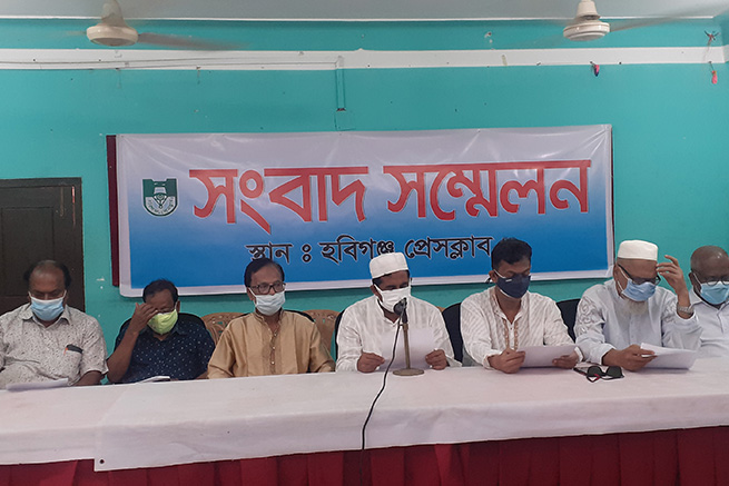 হবিগঞ্জে আওয়ামী লীগের নেতাকর্মীদের বিরুদ্ধে মামলা প্রত্যাহারের দাবি