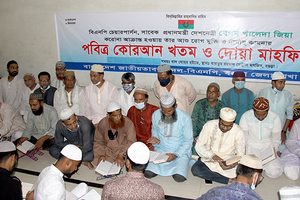খালেদা জিয়ার সুস্থতা কামনা করে বগুড়ায় বিএনপির দোয়া মাহফিল 