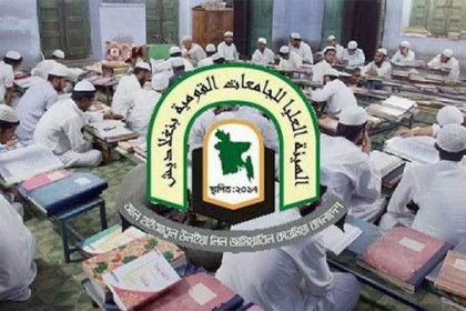 দেশের সব কওমি মাদরাসার ছাত্র-শিক্ষকদের রাজনীতি নিষিদ্ধ 

