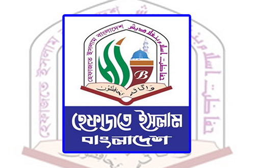 হেফাজতের নতুন আহ্বায়ক কমিটিতে আরও দুই মুখ