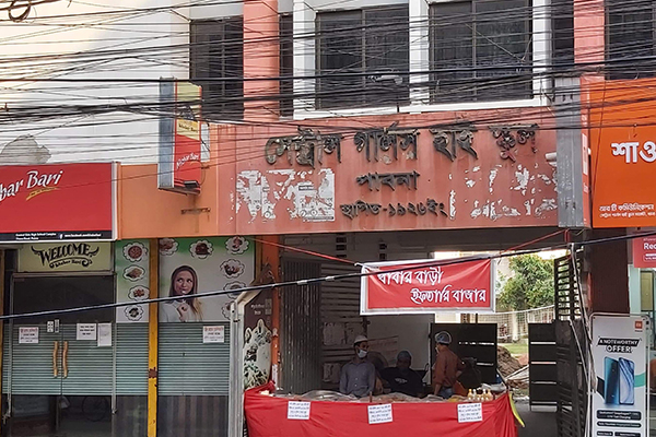 পাবনা সেন্ট্রাল গার্লস হাই স্কুলে অনিয়মের তদন্তে প্রশাসন