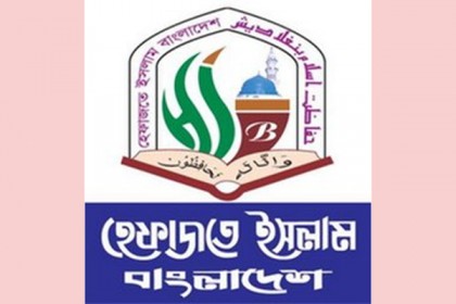 বিতর্কিত নেতাদের বাদ দিয়ে নতুন কমিটি হবে হেফাজতের