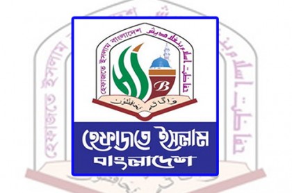 হেফাজতের নতুন আহ্বায়ক কমিটিতে আরও দুই মুখ