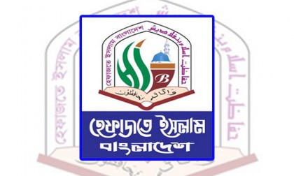 হেফাজতের আহ্বায়ক কমিটির বাকি সদস্যদের নাম জানা যাবে আজ 