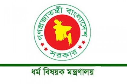 ঈদের জামাত হবে মসজিদে, করা যাবে না কোলাকুলি