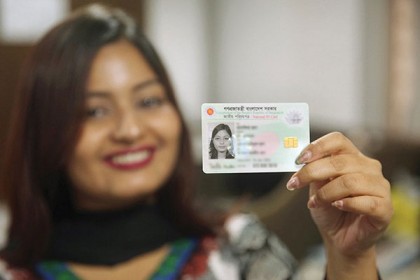 এনআইডি হারালে বা নষ্ট হলে ডাউনলোড করতে পারবেন নিজেই