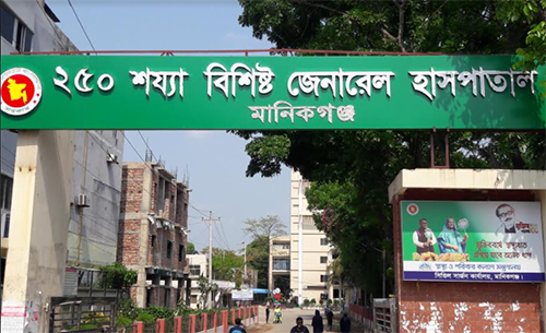 মানিকগঞ্জ ২৫০ শয্যা হাসপাতালে ৭ বছর পর আইসিইউ চালু 