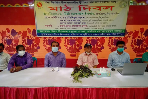 বরিশালে মাঠ দিবস অনুষ্ঠিত