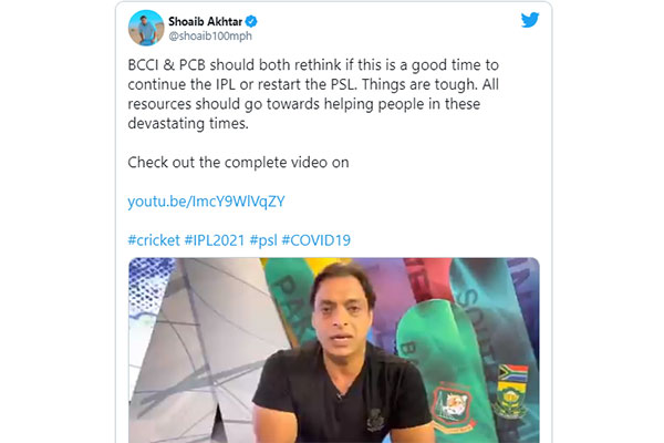 আইপিএল স্থগিতের দাবি, ১৫ দিনের কারফিউ চান শোয়েব আখতার