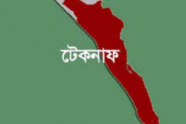 সমুদ্রপথে মালয়েশিয়া যাওয়ার সময় ৩০ রোহিঙ্গা উদ্ধার
