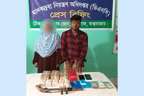 টেকনাফে ৫২ হাজার ইয়াবা ও অস্ত্র উদ্ধার, আটক ২
