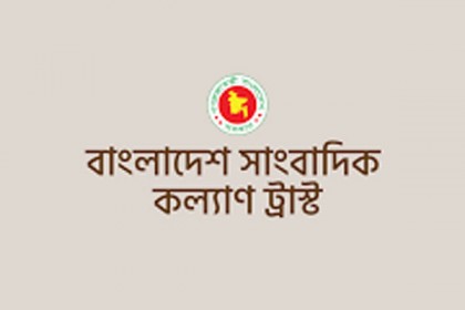 সাংবাদিক কল্যাণ ট্রাস্টে ১০ কোটি টাকা দিলেন প্রধানমন্ত্রী