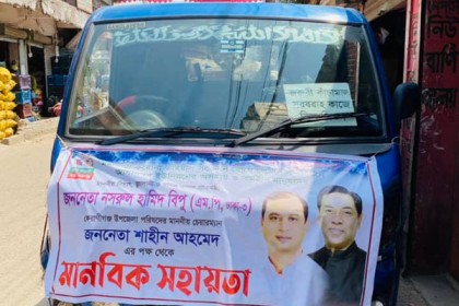কেরানিগঞ্জে ২০ হাজার পরিবারকে খাদ্য সহায়তা 