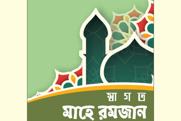 প্রতিশোধস্পৃহা নিয়ন্ত্রণের সুফল