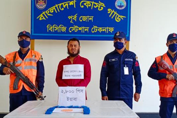 টেকনাফে এক মাদক পাচারকারী আটক