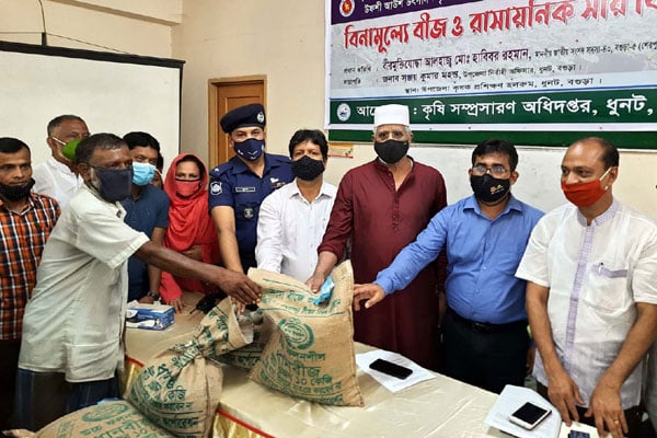 ধুনটে কৃষকদের মাঝে বিনামূল্যে
বীজ ও সার বিতরণ