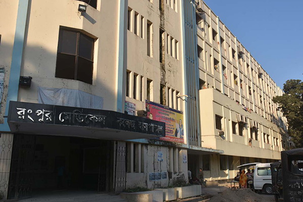রমেক হাসপাতালে কিডনি ডায়ালাইসিস ইউনিট বন্ধ, ১৮ রোগীর মৃত্যু
