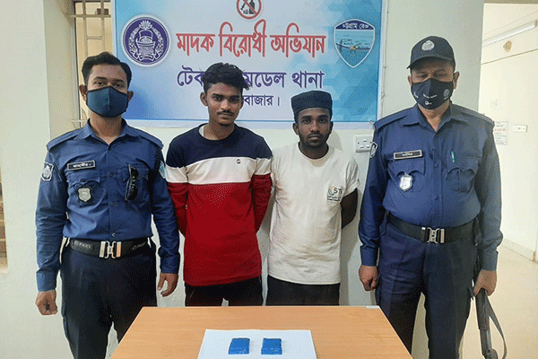 টেকনাফে ইয়াবাসহ ২ মাদক ব্যবসায়ী আটক
