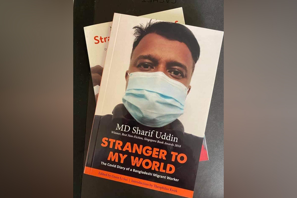 সিঙ্গাপুরে সর্বোচ্চ বিক্রির তালিকায় প্রবাসী শরীফ উদ্দীনের বই