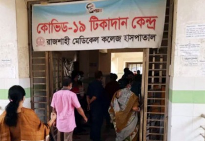 রাজশাহী সিটিতে বৃহস্পতিবারই শেষ হচ্ছে টিকার দ্বিতীয় ডোজ

