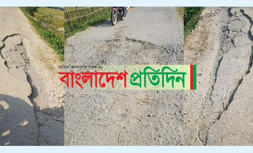 কাকাইলছেও-আজমিরীগঞ্জ সড়কের বেহাল দশা সংস্কারের দাবি