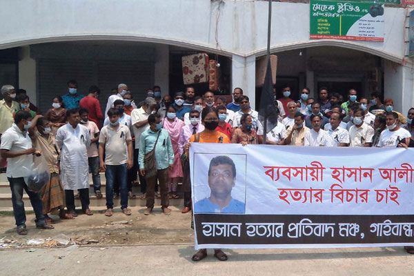 গাইবান্ধায় হাসান আলী হত্যার বিচার দাবিতে কালো পতাকা কর্মসূচি