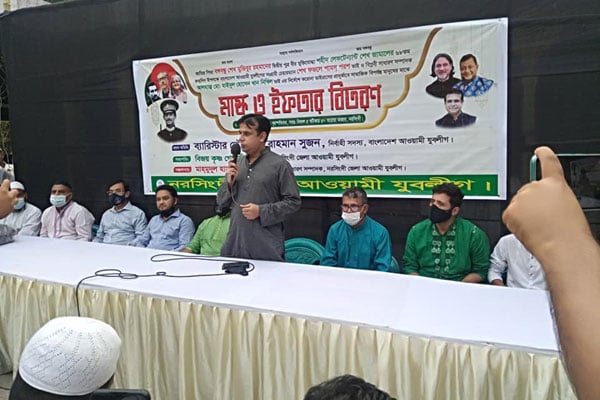 নরসিংদীতে দুস্থদের মাঝে যুবলীগের ইফতার বিতরণ