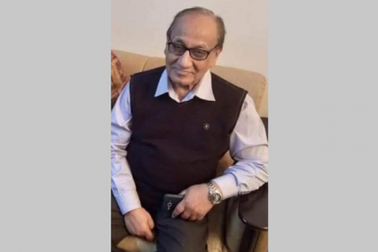 অধ্যাপক প্রাণেশ কুমার চৌধুরী আর নেই