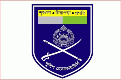 উত্ত্যক্তকারীর বিরুদ্ধে অনলাইনে অভিযোগ, ব্যবস্থা নিলো পুলিশ