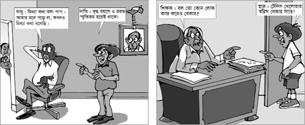 কাওছার মাহমুদের কার্টুন