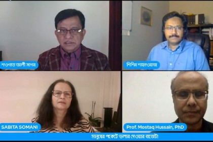 নেয়া নয়, করোনাকালে জনগণকে দেয়ার বাজেট করেছে কানাডা