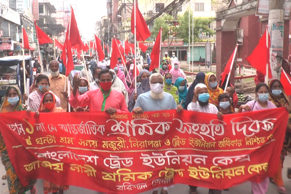 বরিশালে নানা আয়োজনে মে দিবস পালিত