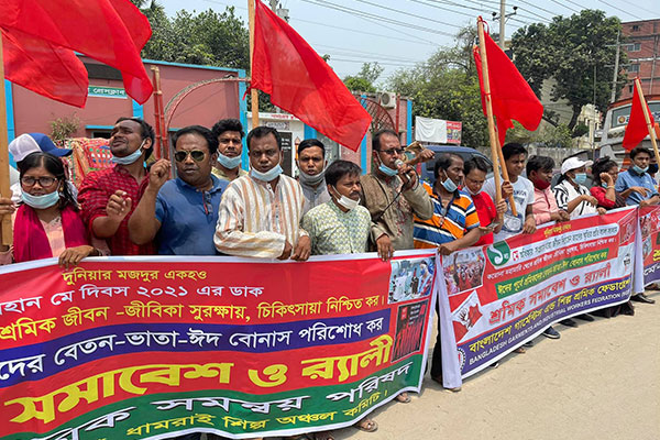 সাভারে মে দিবস পালিত 