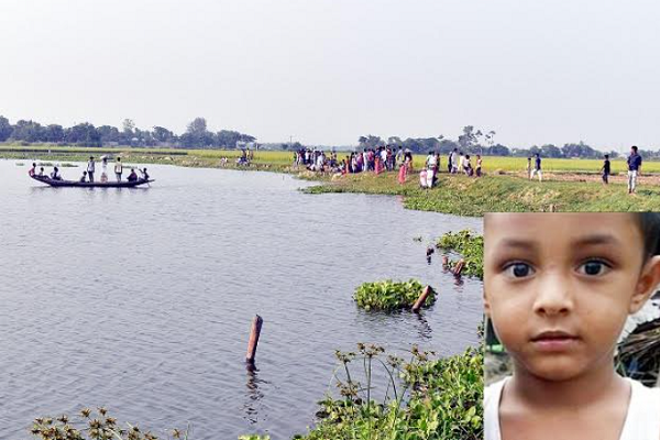 ড্রেজারের গর্তে পড়ে শিশুর মৃত্যু, ২ দিন পর লাশ উদ্ধার