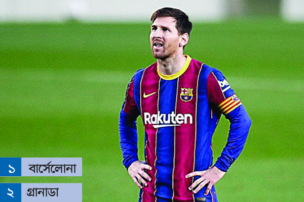 বার্সার হারে জমে উঠল লিগ