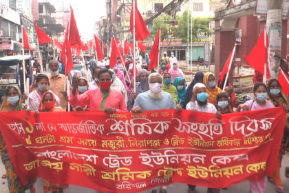 বরিশালে নানা আয়োজনে মে দিবস পালিত