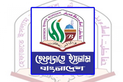 হেফাজতের সহকারী মহাসচিব জাফর আহমদ গ্রেফতার