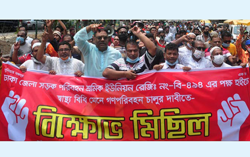 তিন দফা দাবিতে রাজধানীতে পরিবহন শ্রমিকদের বিক্ষোভ