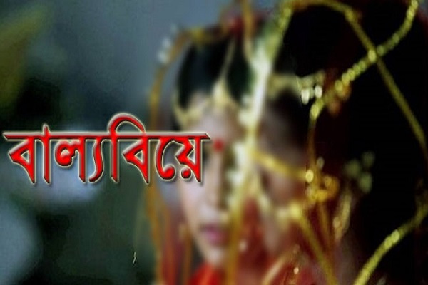 কামারখন্দে স্বাক্ষর জাল করে গোপনে বাল্যবিয়ের নিবন্ধন