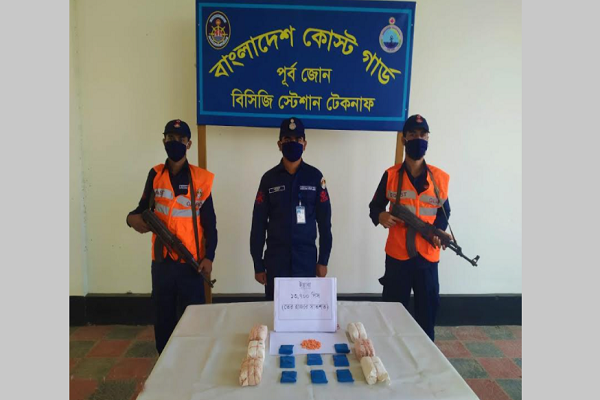 টেকনাফে অভিযানে ১৩ হাজার ৭০০ পিস ইয়াবা উদ্ধার