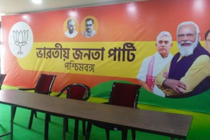ফাঁকা বিজেপির মিডিয়া সেন্টার

