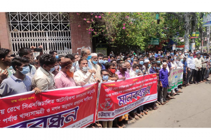 গণপরিবহন চালুর দাবিতে চট্টগ্রামে শ্রমিক ইউনিয়নের মানববন্ধন