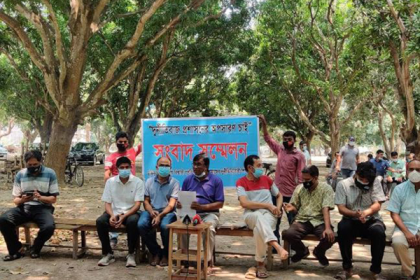 রাবি ভিসি-প্রো-ভিসিসহ সকল প্রশাসনিক কর্তার অপসারণ দাবি