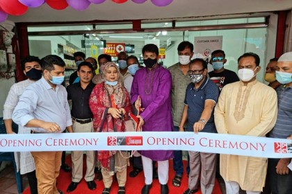 ‘স্বপ্ন’ এখন নাটোরে