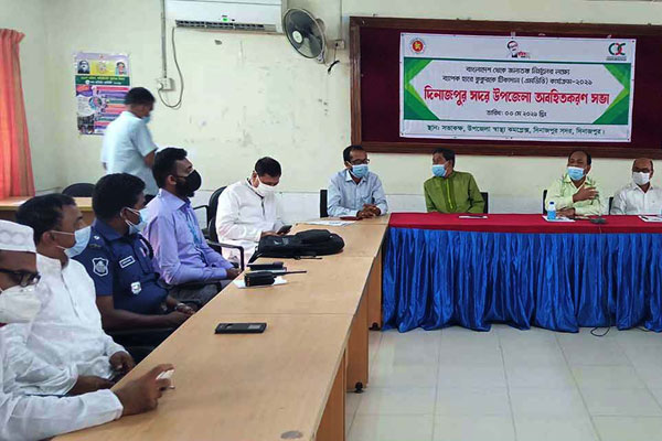দিনাজপুরে জলাতঙ্ক নির্মূলের লক্ষ্যে অবহিতকরণ সভা