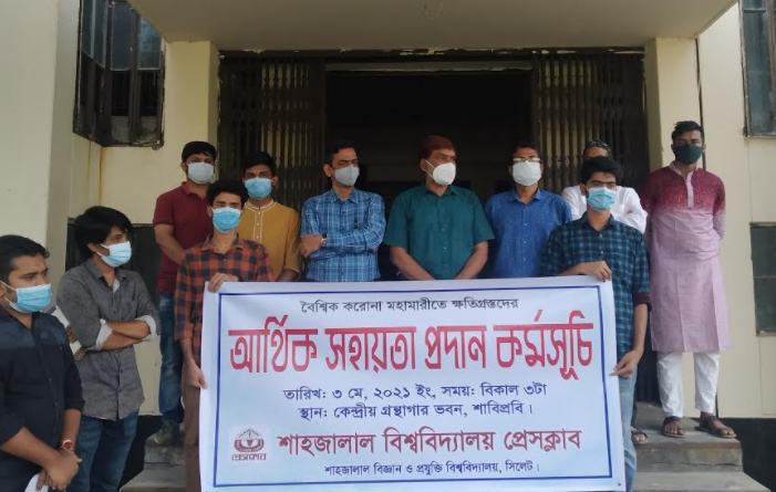 করোনায় ক্ষতিগ্রস্তদের মাঝে শাবি প্রেসক্লাবের আর্থিক সহায়তা