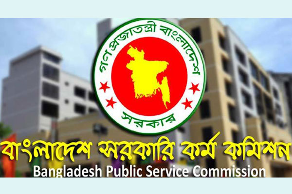 যে কারণে পেছাচ্ছে ৪৩তম বিসিএস প্রিলিমিনারি পরীক্ষা

