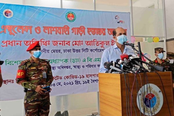 ডিএনসিসি কোভিড হাসপাতালের জন্য অ্যাম্বুলেন্স, লাশবাহী গাড়ি

